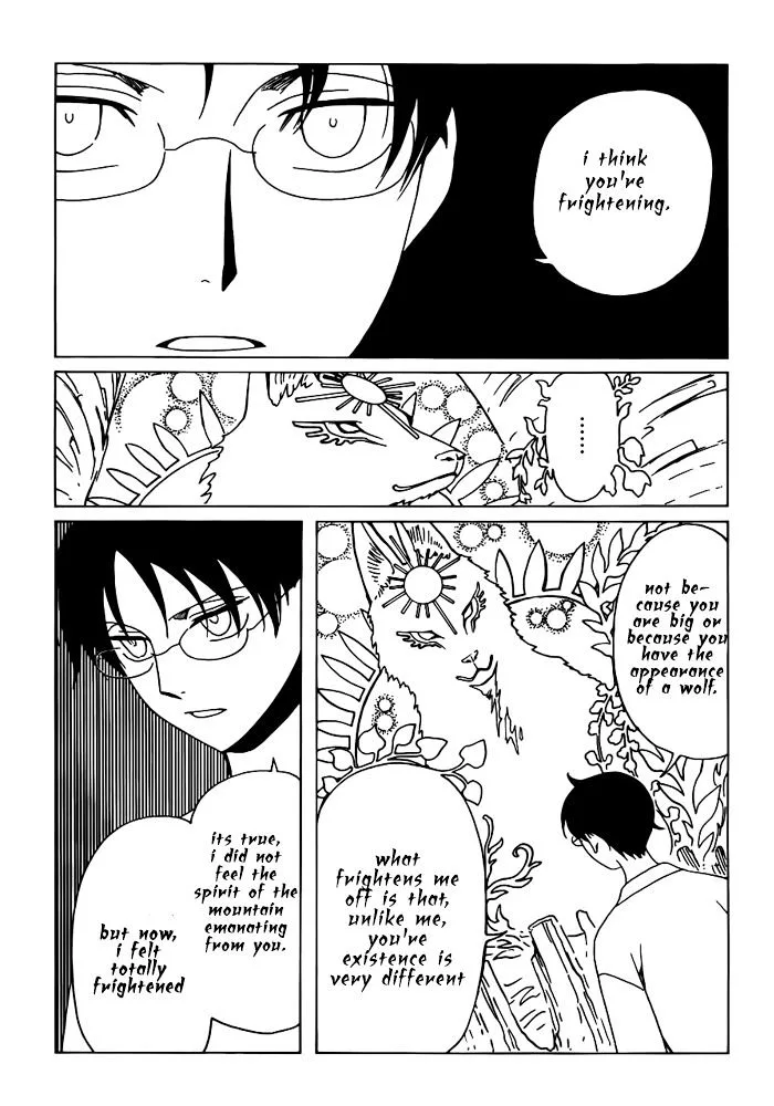 ERROR: MANGA NOT FOUND! Chapter 16 page 11