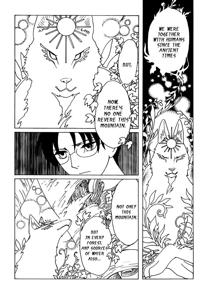 ERROR: MANGA NOT FOUND! Chapter 16 page 9