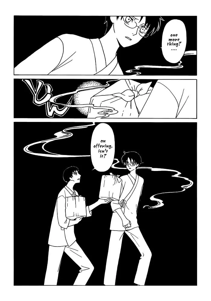 ERROR: MANGA NOT FOUND! Chapter 16 page 13
