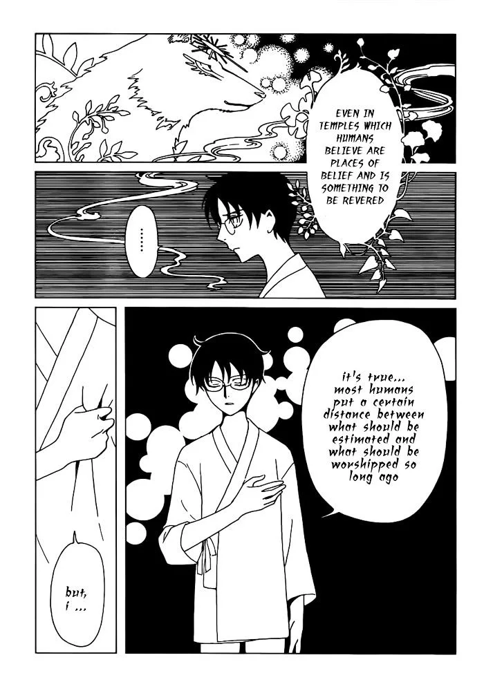 ERROR: MANGA NOT FOUND! Chapter 16 page 10