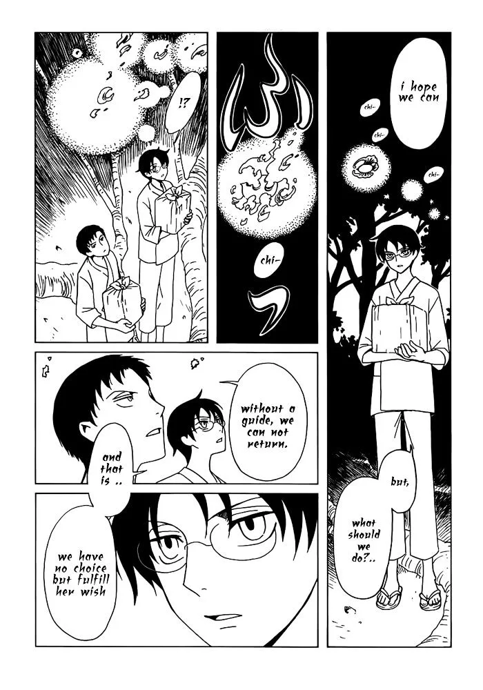 ERROR: MANGA NOT FOUND! Chapter 16 page 4