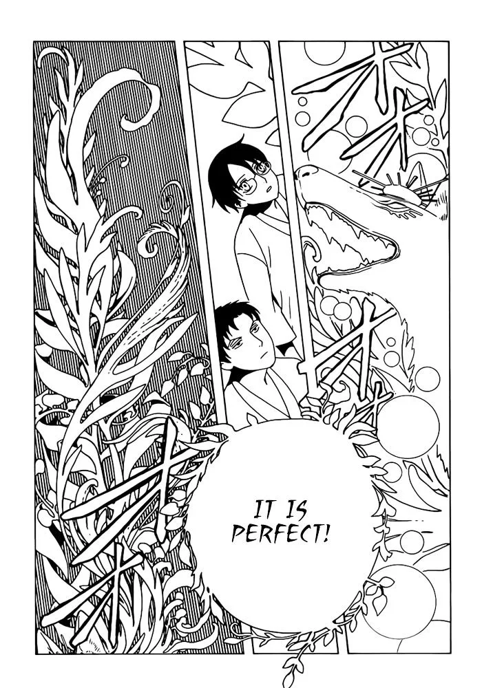 ERROR: MANGA NOT FOUND! Chapter 17 page 5