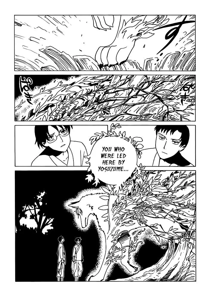 ERROR: MANGA NOT FOUND! Chapter 17 page 9