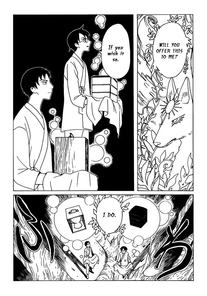 ERROR: MANGA NOT FOUND! Chapter 17 page 3