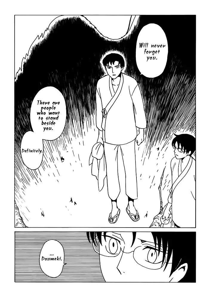 ERROR: MANGA NOT FOUND! Chapter 17 page 12