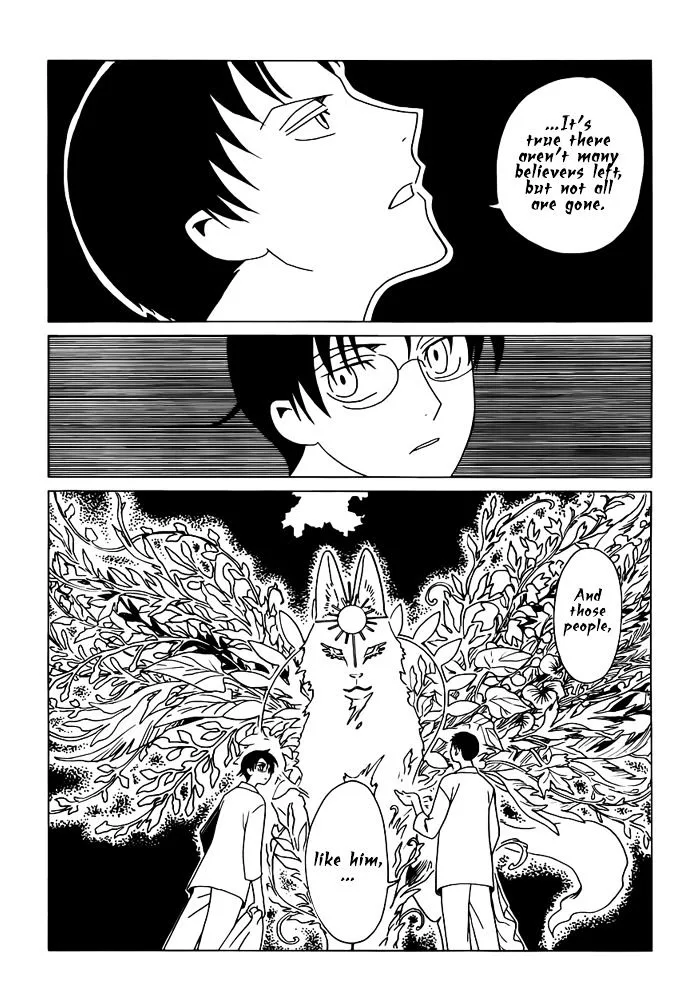 ERROR: MANGA NOT FOUND! Chapter 17 page 11