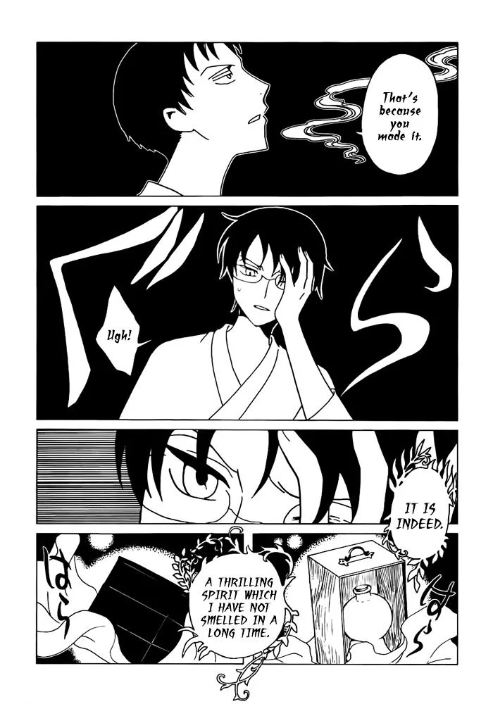 ERROR: MANGA NOT FOUND! Chapter 17 page 2