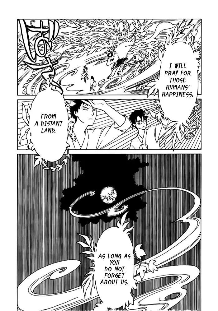 ERROR: MANGA NOT FOUND! Chapter 17 page 13