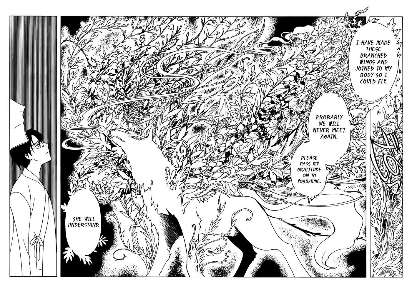 ERROR: MANGA NOT FOUND! Chapter 17 page 10