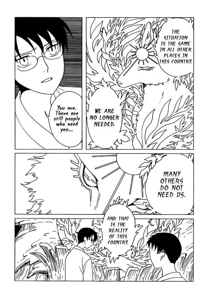ERROR: MANGA NOT FOUND! Chapter 17 page 8