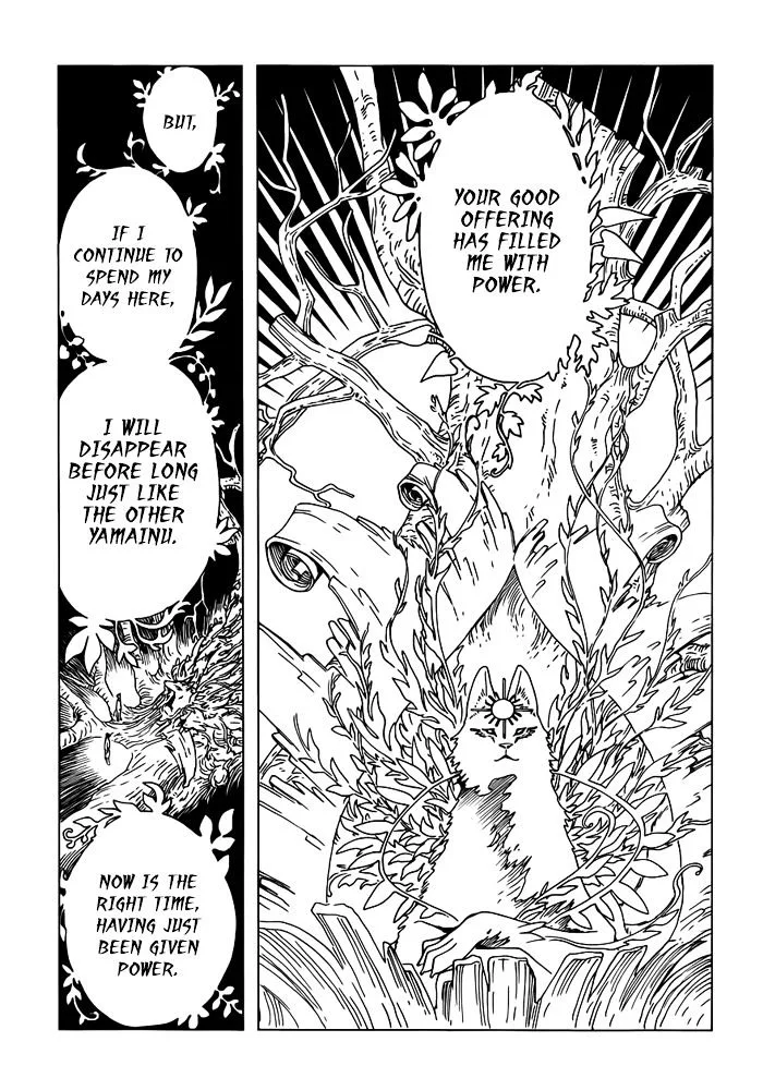 ERROR: MANGA NOT FOUND! Chapter 17 page 6