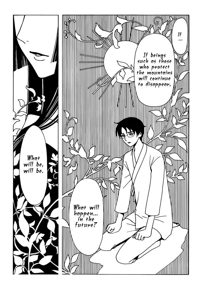 ERROR: MANGA NOT FOUND! Chapter 18 page 3