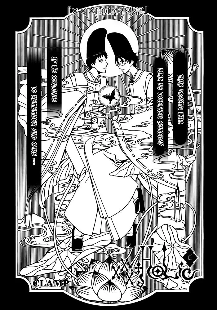 ERROR: MANGA NOT FOUND! Chapter 18 page 1