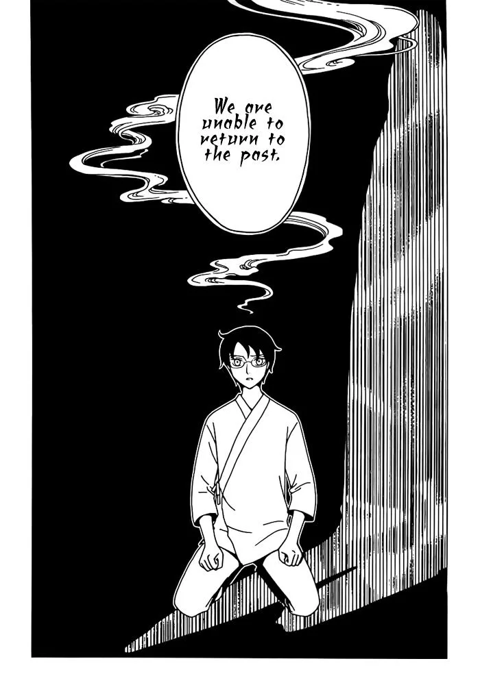 ERROR: MANGA NOT FOUND! Chapter 18 page 5