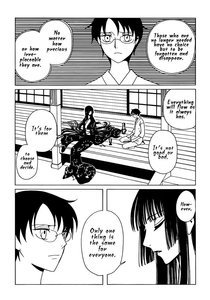 ERROR: MANGA NOT FOUND! Chapter 18 page 4