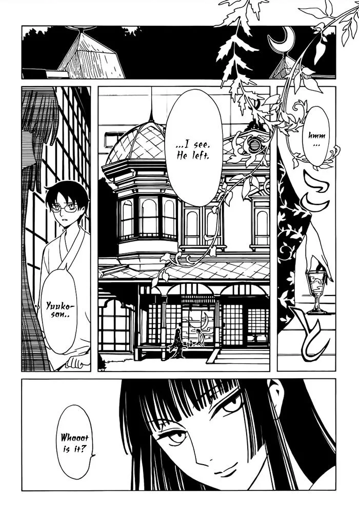 ERROR: MANGA NOT FOUND! Chapter 18 page 2