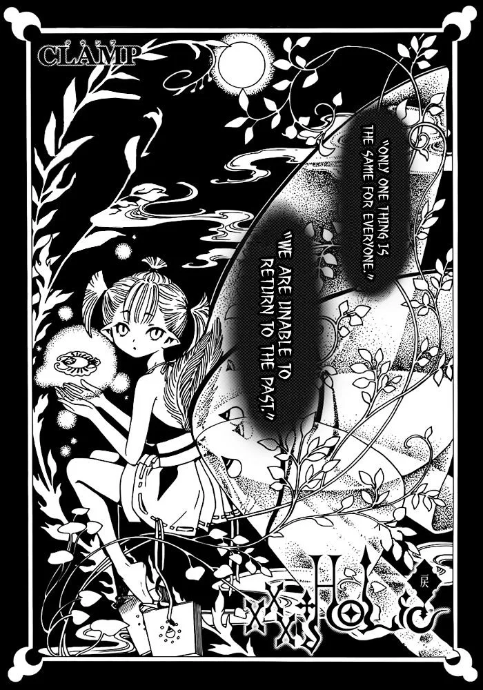 ERROR: MANGA NOT FOUND! Chapter 19 page 1