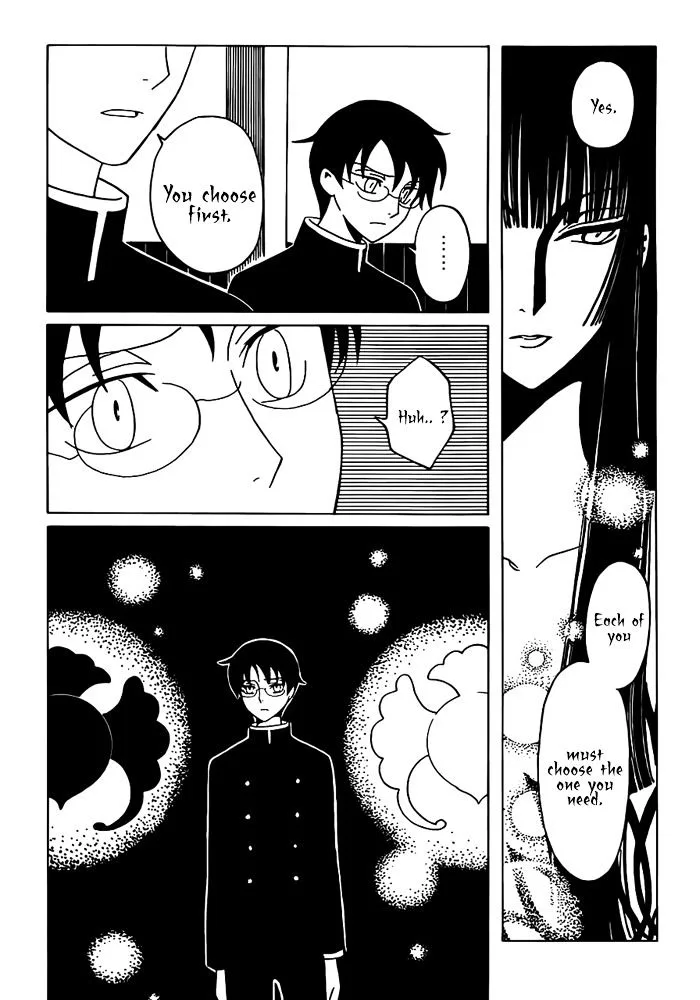 ERROR: MANGA NOT FOUND! Chapter 19 page 14
