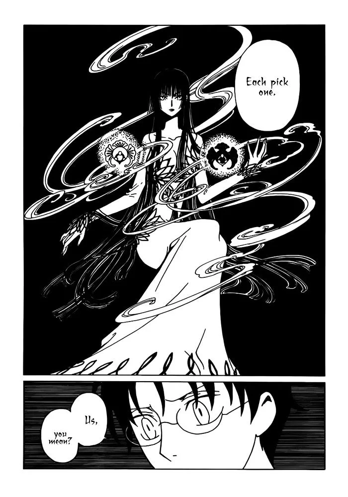 ERROR: MANGA NOT FOUND! Chapter 19 page 13