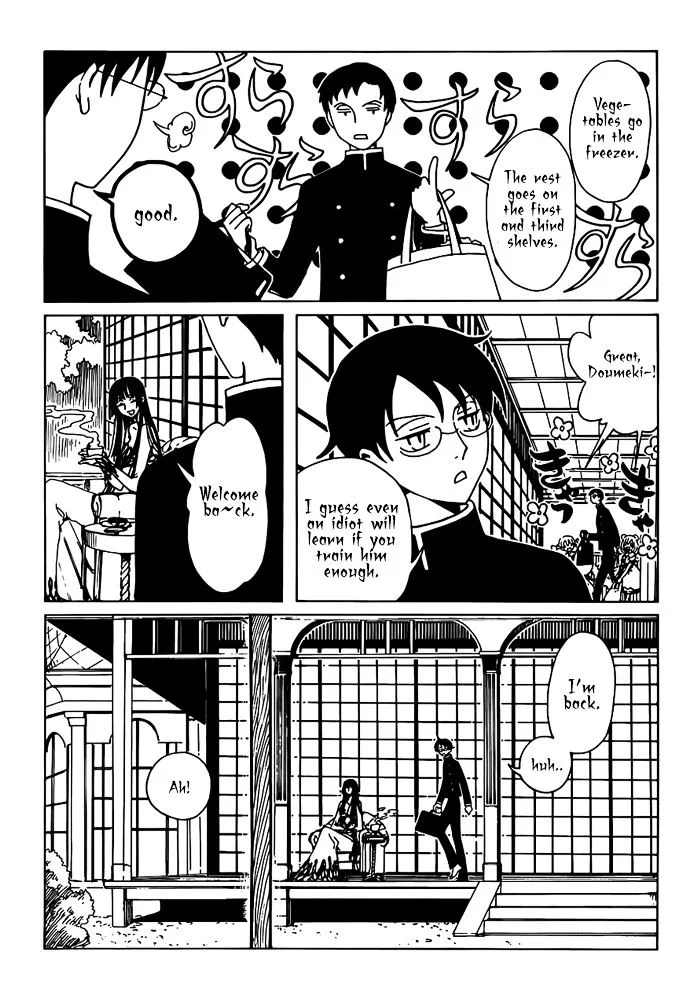 ERROR: MANGA NOT FOUND! Chapter 19 page 7