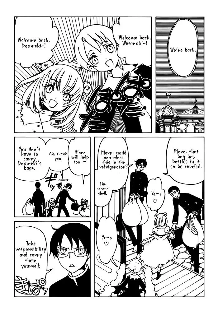ERROR: MANGA NOT FOUND! Chapter 19 page 6
