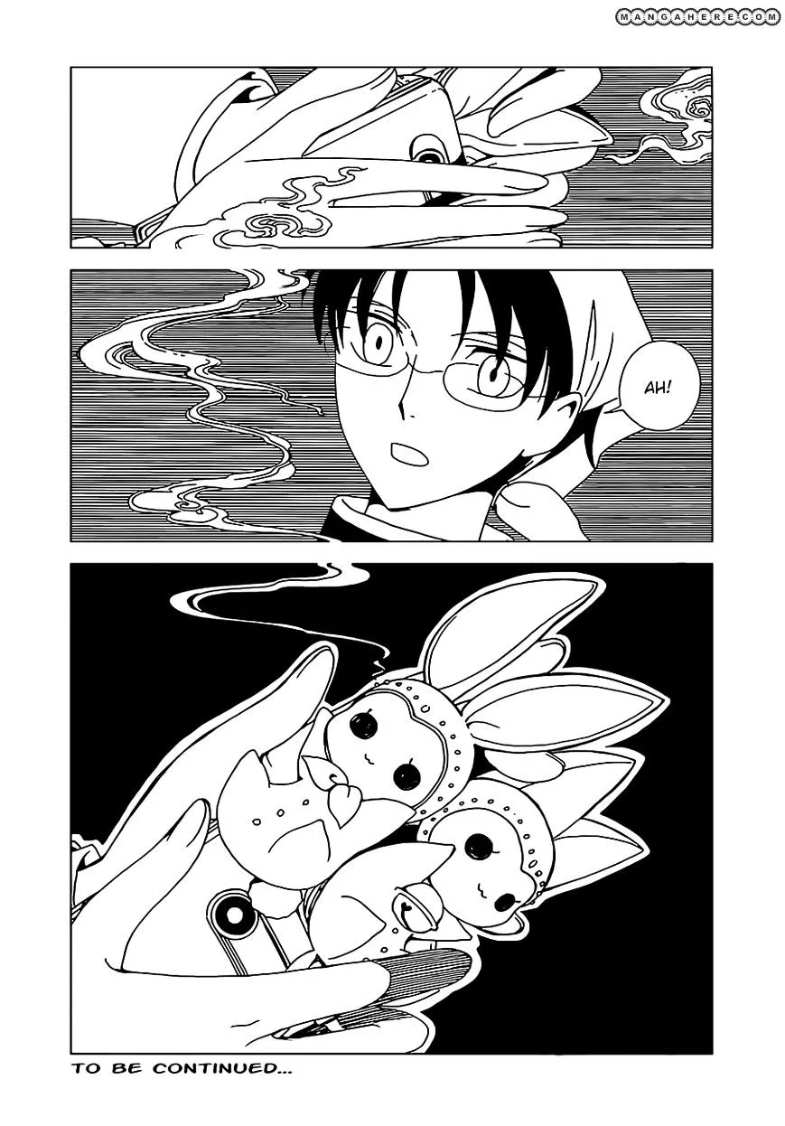 ERROR: MANGA NOT FOUND! Chapter 2 page 14