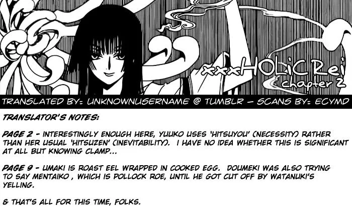 ERROR: MANGA NOT FOUND! Chapter 2 page 15