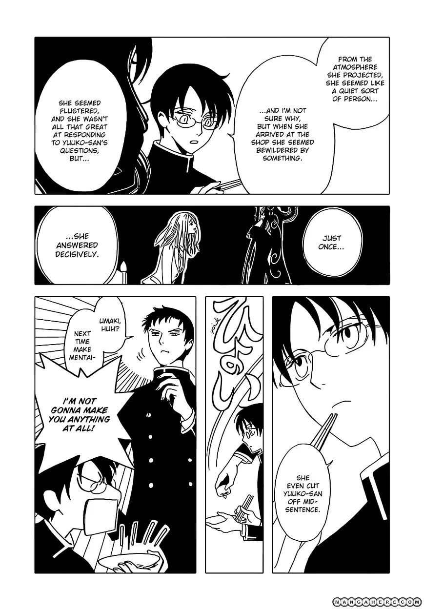 ERROR: MANGA NOT FOUND! Chapter 2 page 10