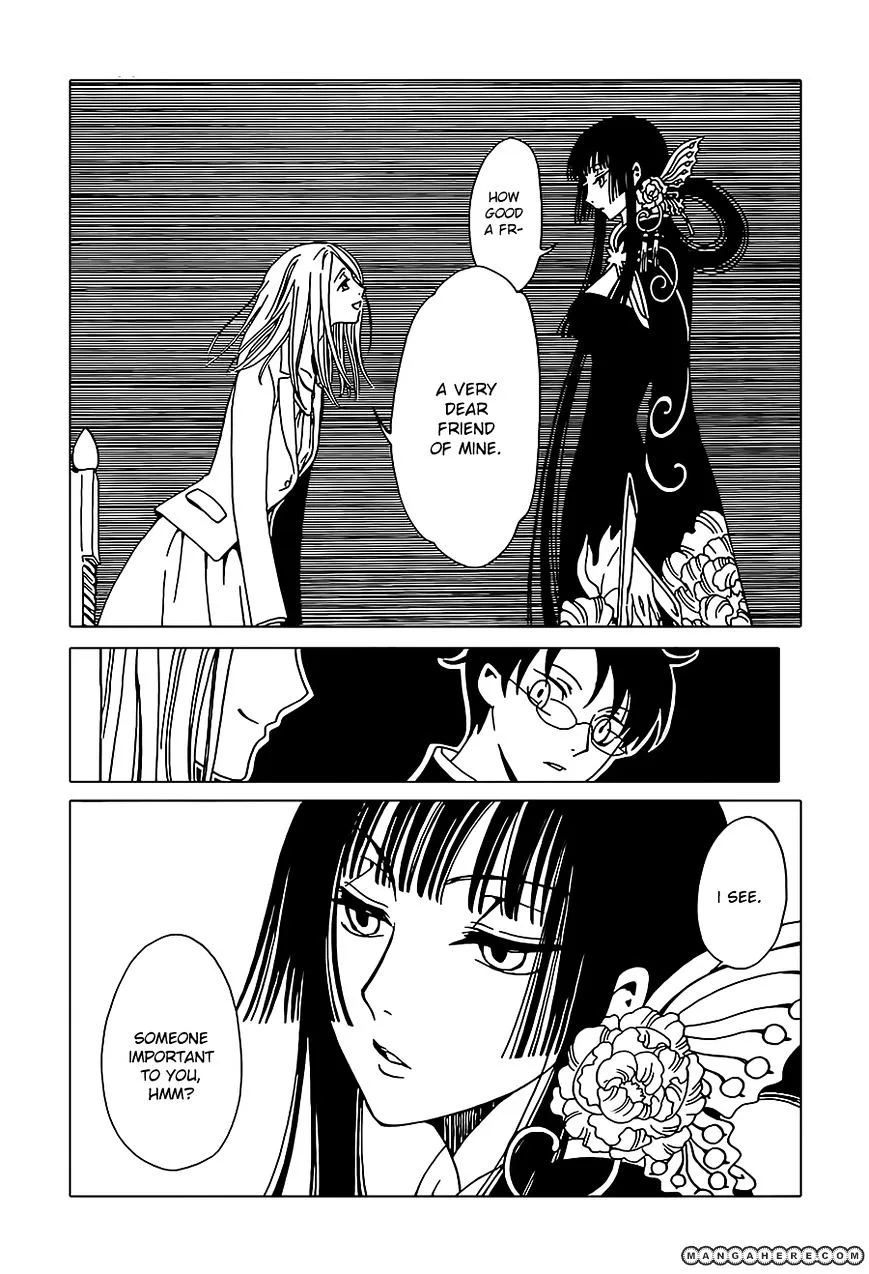 ERROR: MANGA NOT FOUND! Chapter 2 page 7
