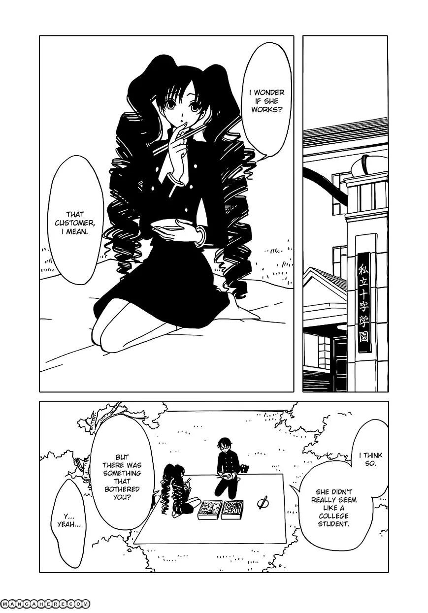 ERROR: MANGA NOT FOUND! Chapter 2 page 9