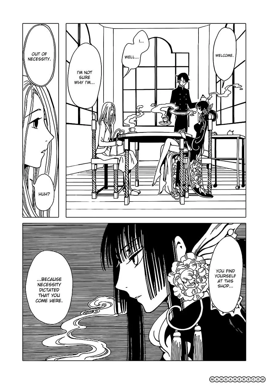 ERROR: MANGA NOT FOUND! Chapter 2 page 3