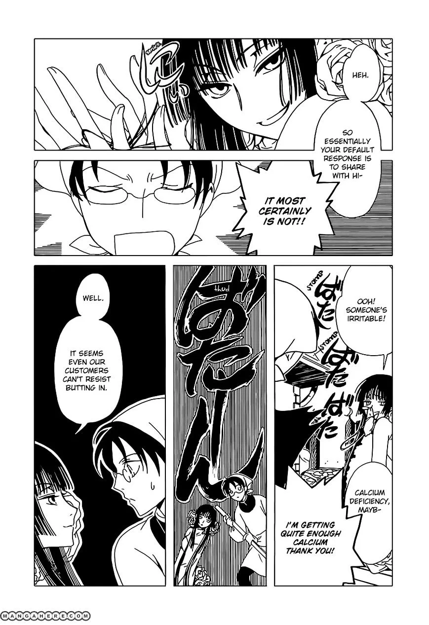 ERROR: MANGA NOT FOUND! Chapter 2 page 12