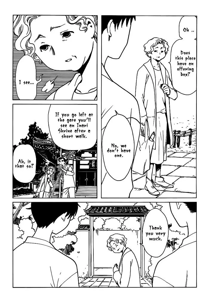 ERROR: MANGA NOT FOUND! Chapter 20 page 8