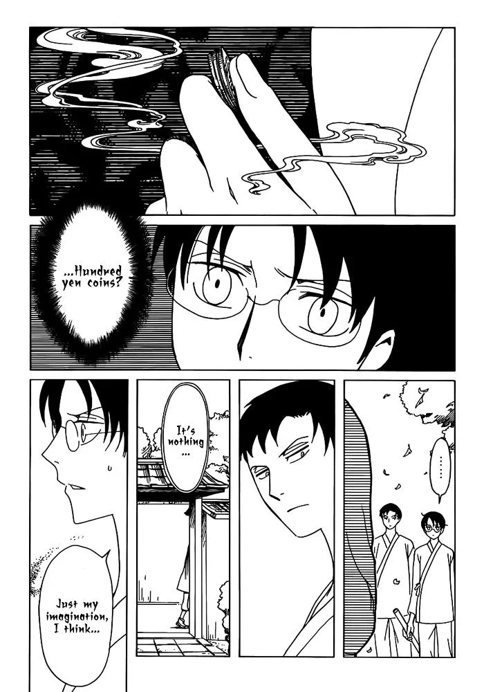 ERROR: MANGA NOT FOUND! Chapter 20 page 9