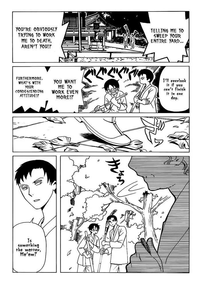 ERROR: MANGA NOT FOUND! Chapter 20 page 7