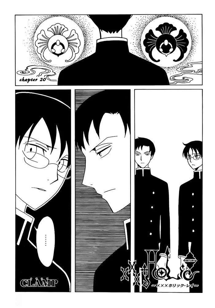 ERROR: MANGA NOT FOUND! Chapter 20 page 1