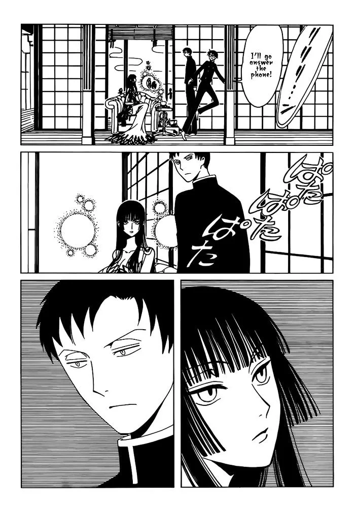 ERROR: MANGA NOT FOUND! Chapter 20 page 4
