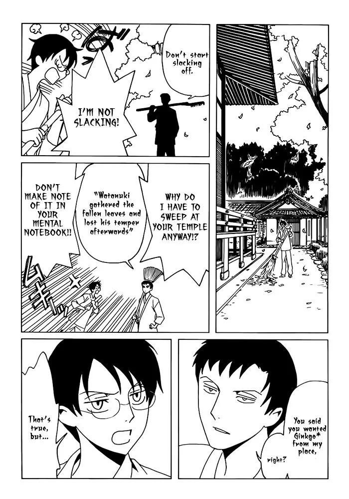 ERROR: MANGA NOT FOUND! Chapter 20 page 6