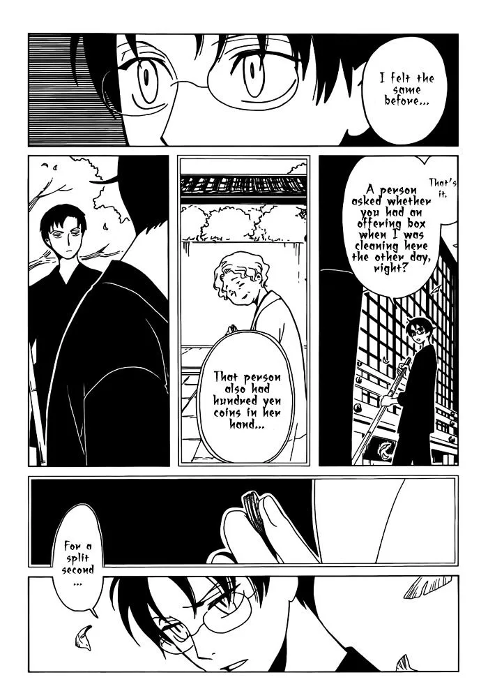 ERROR: MANGA NOT FOUND! Chapter 21 page 4