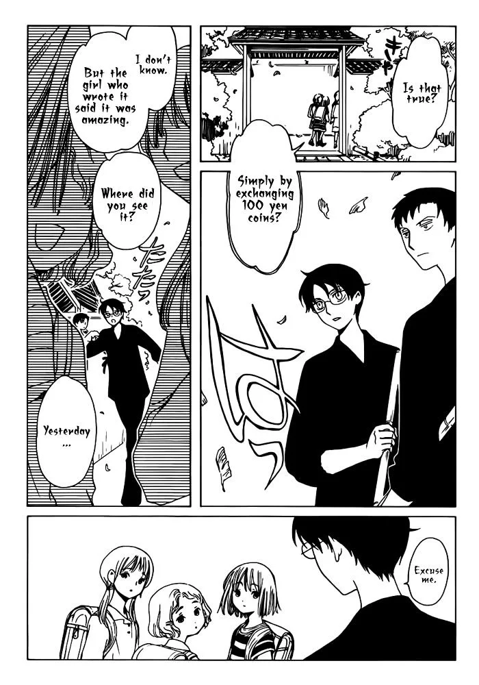 ERROR: MANGA NOT FOUND! Chapter 21 page 6