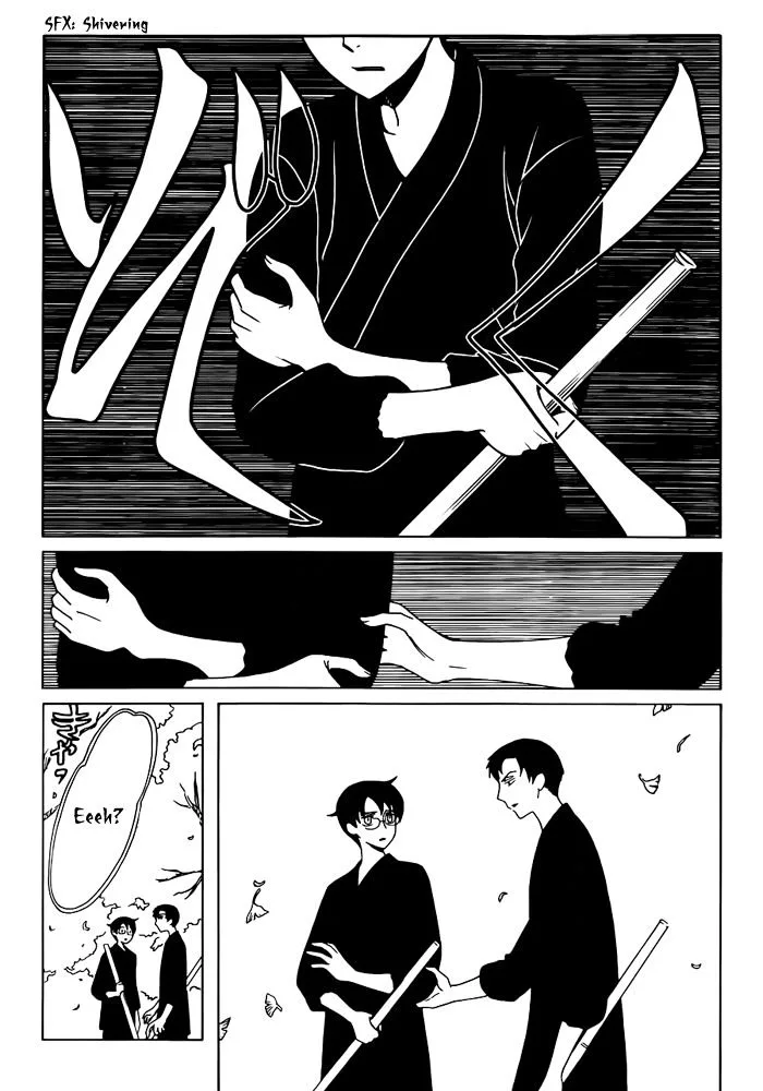 ERROR: MANGA NOT FOUND! Chapter 21 page 5