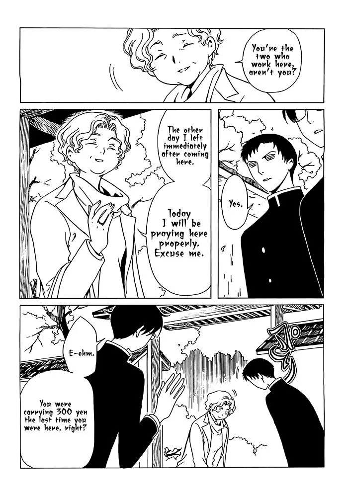 ERROR: MANGA NOT FOUND! Chapter 22 page 5