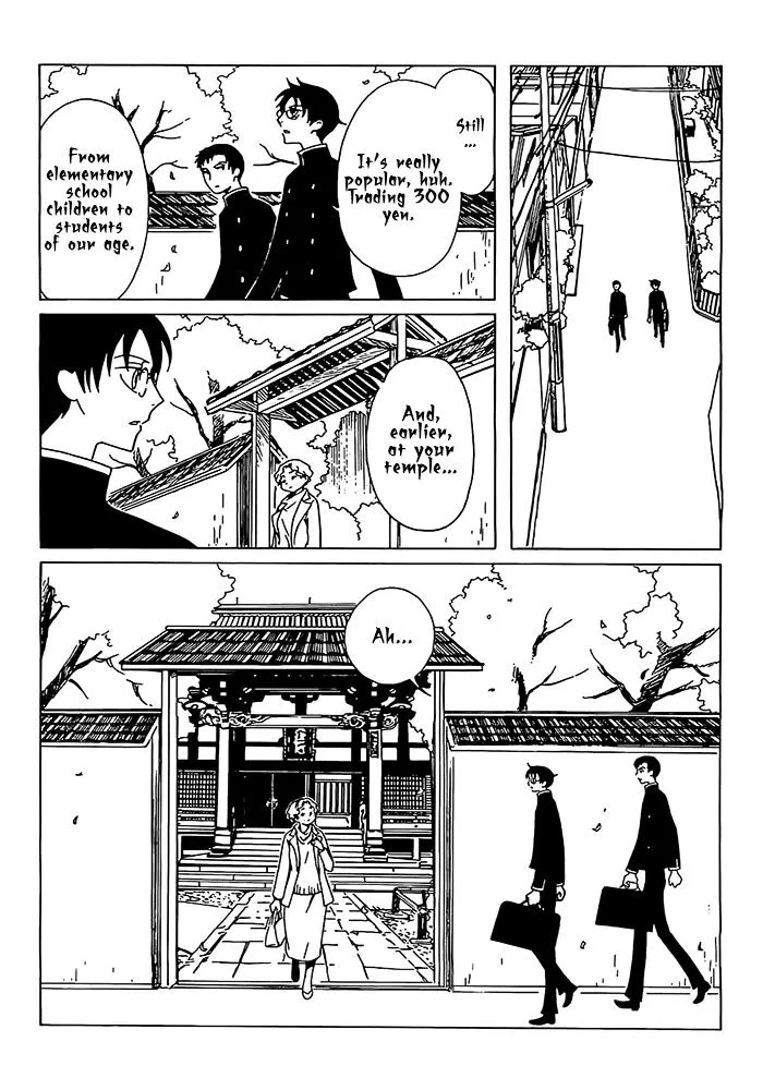ERROR: MANGA NOT FOUND! Chapter 22 page 4