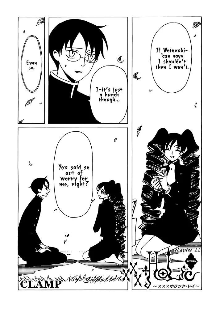 ERROR: MANGA NOT FOUND! Chapter 22 page 1