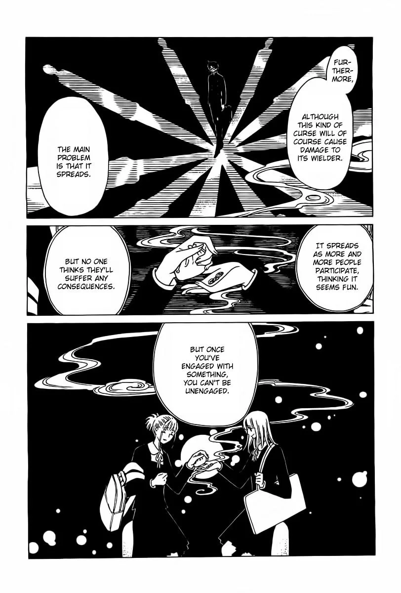 ERROR: MANGA NOT FOUND! Chapter 23 page 5