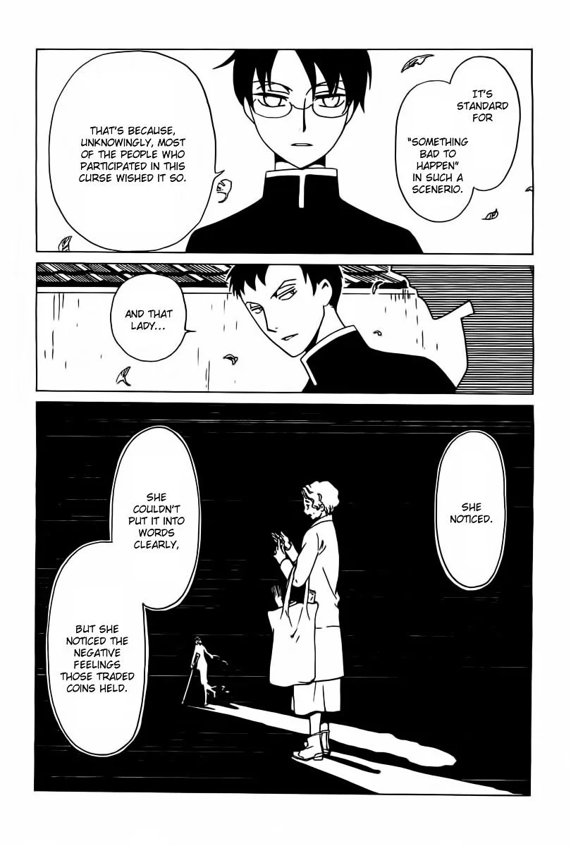 ERROR: MANGA NOT FOUND! Chapter 23 page 2