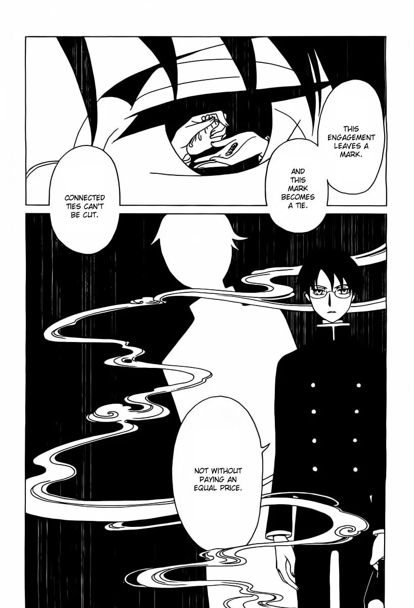ERROR: MANGA NOT FOUND! Chapter 23 page 6