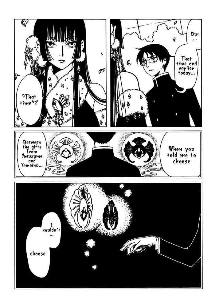 ERROR: MANGA NOT FOUND! Chapter 24 page 2