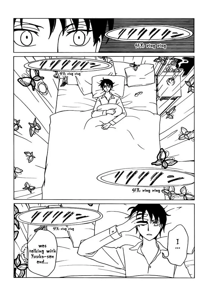 ERROR: MANGA NOT FOUND! Chapter 24 page 11