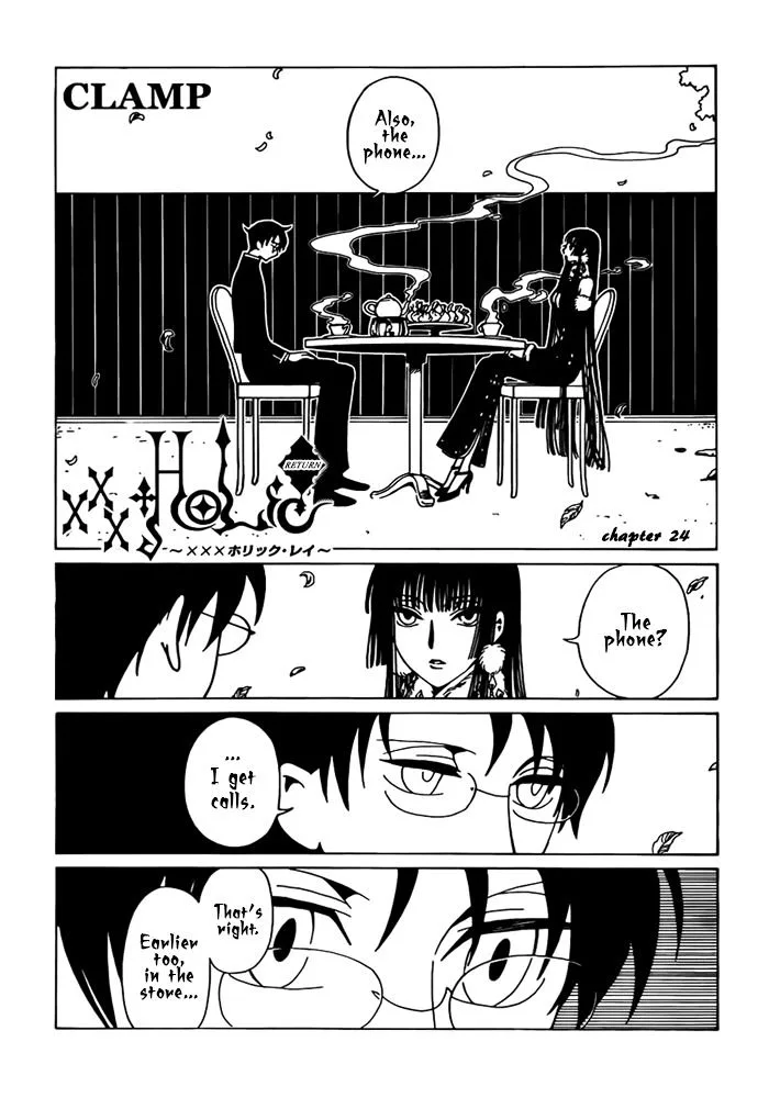 ERROR: MANGA NOT FOUND! Chapter 24 page 1